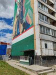 Otdel mag. Hozyayushka (Krasnaya Presnya Street, 24) ، متجر للمستلزمات المنزلية