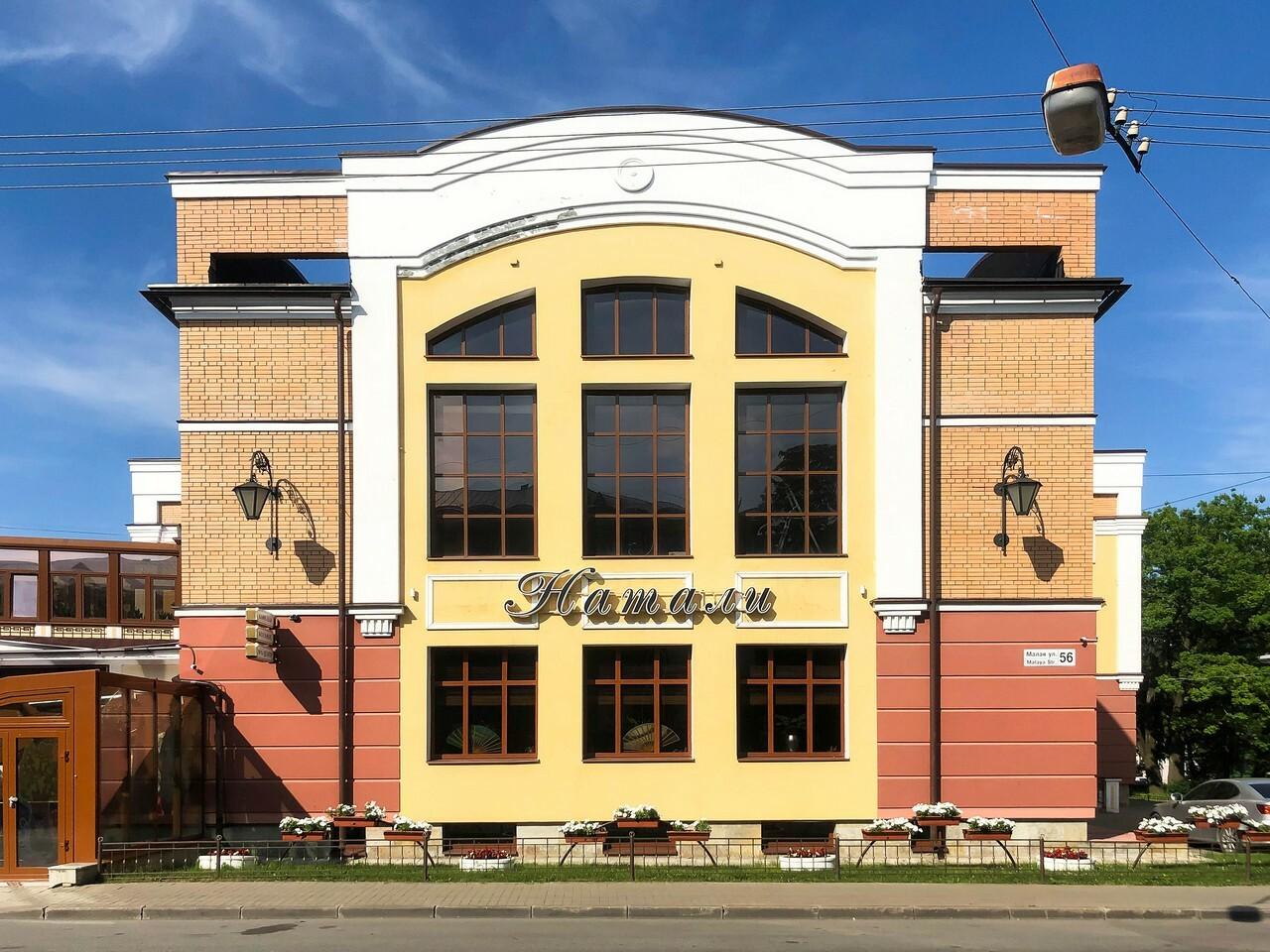 Фото Натали