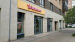 Сладкое желание (Navigatsionnaya ulitsa, 5), confectionary