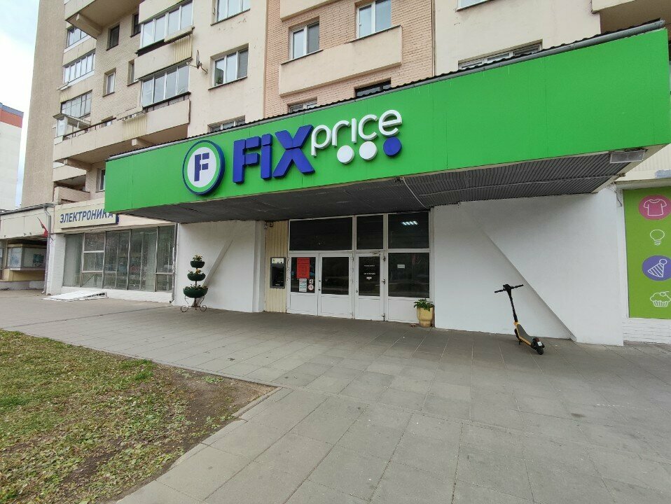 Electronics store Magazin Elektroniki Firmennaya Torgovlya Promyshlennosti, Minsk, photo