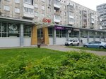 Мебельный уголок (Oktyabrskiy prospekt, 9) ، محل أثاث