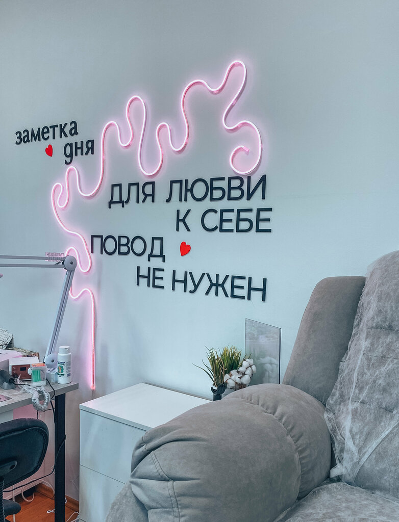 Beauty salon Moon Studio, Perm, photo