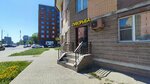 Pivoriba (Shkapina Street, 13), beer shop