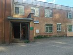 Врач психотерапевт психиатр-нарколог (Industrialnaya Street, 8А) ، أطباء بعيادات خاصة