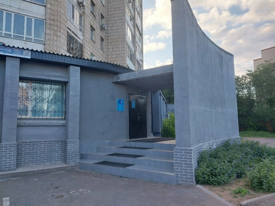 Expertise National Center for State Scientific and Technical Expertise, Astana Branch, Astana, photo