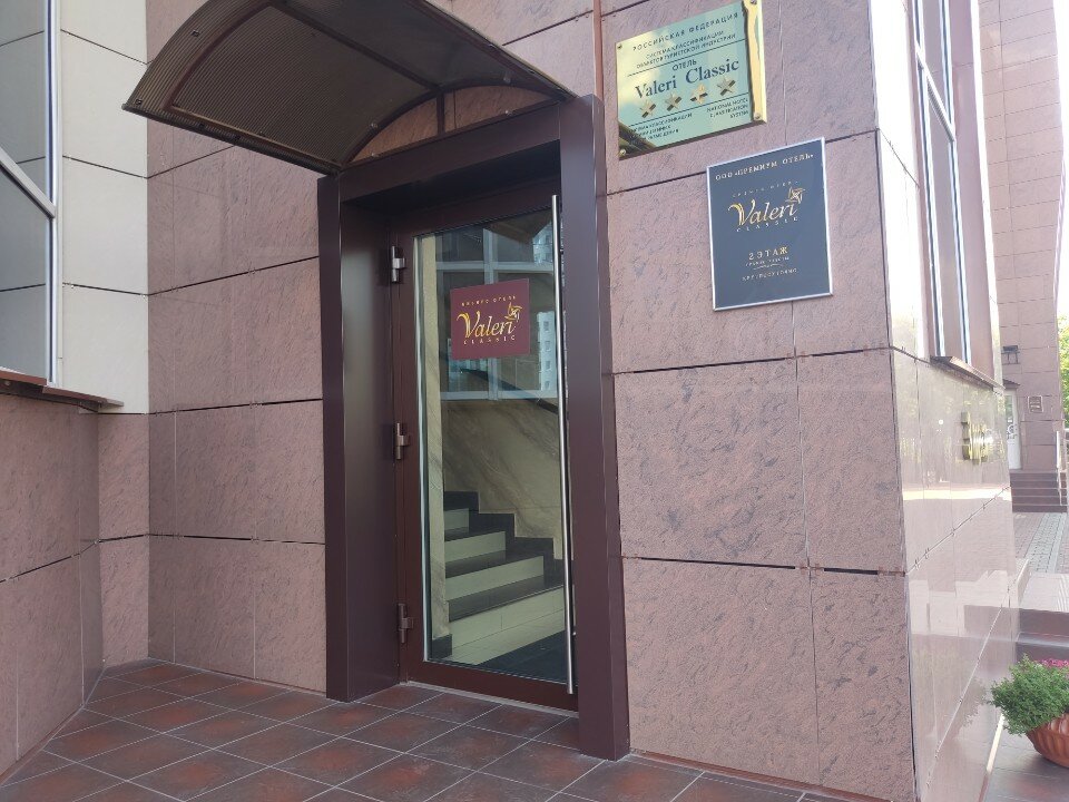 Фото Валери Классик