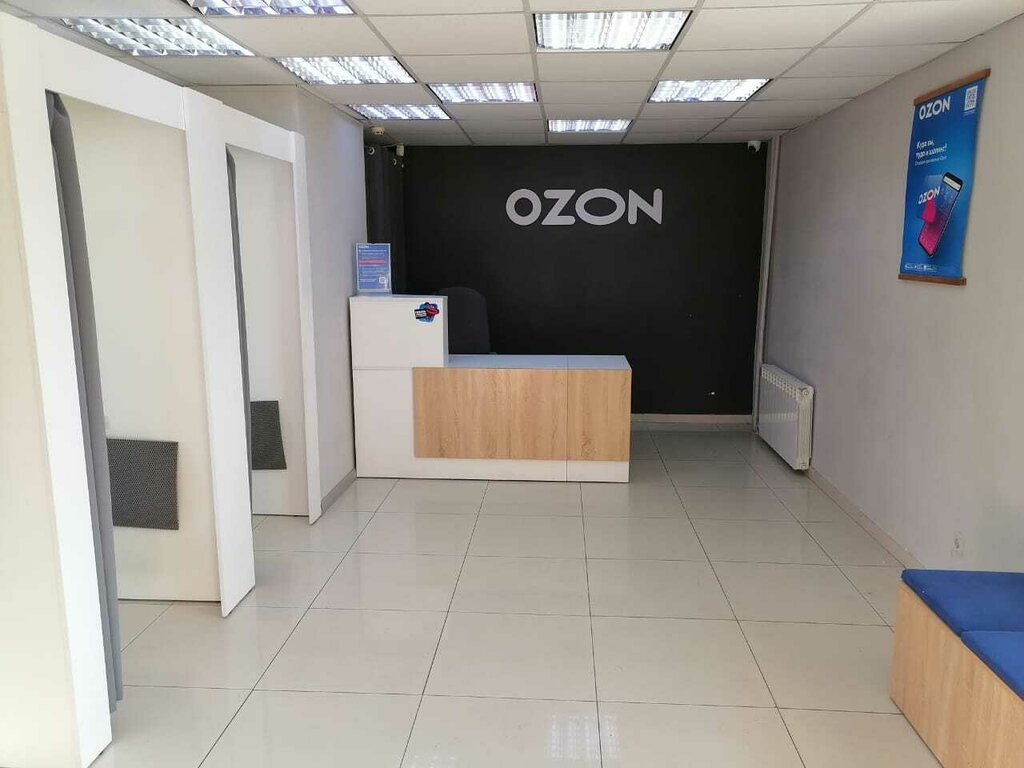 Пункт выдачи Ozon, Усть‑Илимск, фото