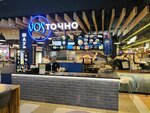 Vosточно (Moldavskaya ulitsa, 16), cafetería