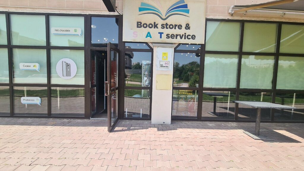 Copy center Book store smart service, Almaty, photo