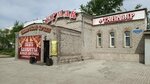 Тандыр (Gazety Krasnoyarskiy Rabochiy Avenue, 162Г) ، حانة، بار