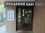 Юрент (Stremyanniy Lane, 38), baterías y cargadores