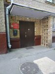 Совет ветеранов (Sharikopodshipnikovskaya Street, 2), community organization