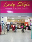 Lady Style (prospekt Selmash, 98/11) ، متجر ملابس