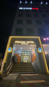 Гостиница Benikea Hotel Pohang