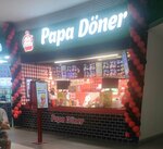 Papa Doner (Partyzanski Avenue, 150А), fast food