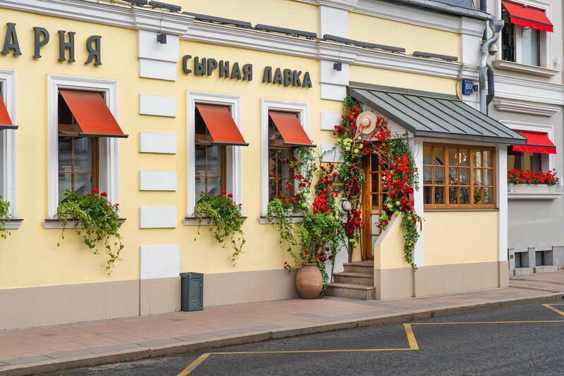 Сыроварня