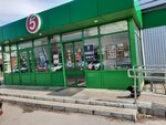 5Post (Khvoyny pereulok, 5) ، الطرود الآلي