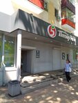 5Post (Stavropolskaya Street, 97) ، الطرود الآلي
