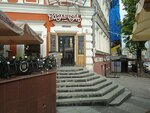Pozavchera (Piskunova Street, 8), cafetería