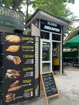 Софилина (Tuapsinskaya Street, 9), cafe