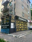 GoldenYar (Dzerzhinskogo Avenue, 49), pawnshop