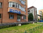 Арт-перманент (Aleksandrovskaya ulitsa, 79к2), eyebrow and eyelash salon