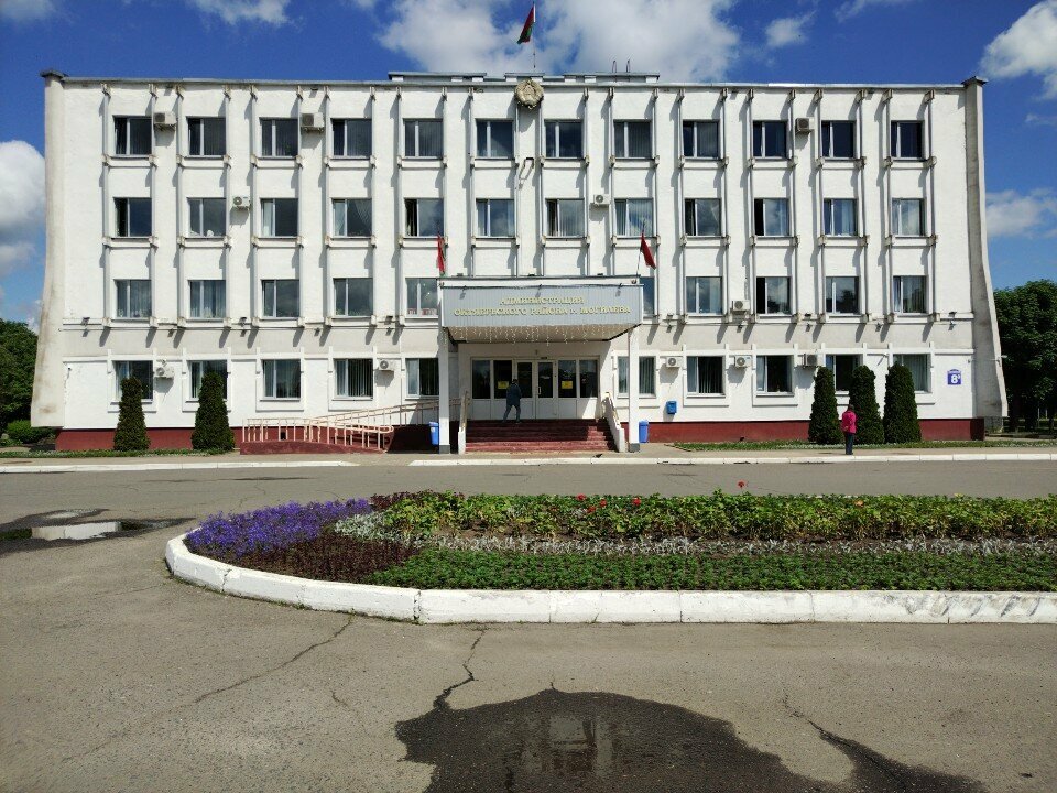 Administration Administration of the Oktyabrsky district of Mogilev, Mogilev, photo