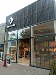 Converse (Bogotá, Chapinero, Carrera 11, 82-71/LC-1-41), clothing store