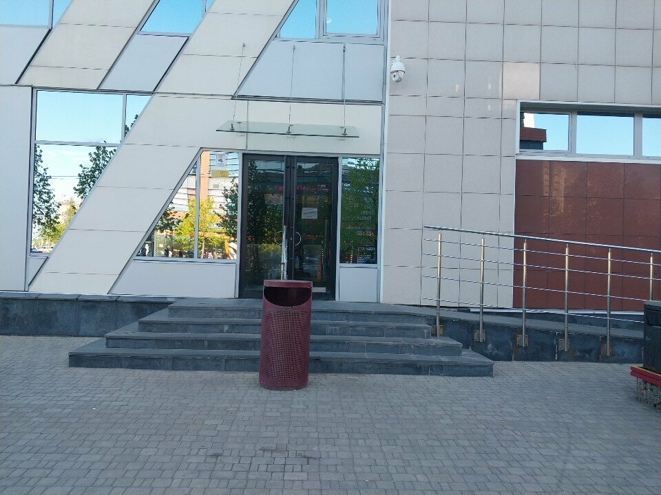 محطة دفع Russian National Commercial Bank Rncb ، سان بطرسبرغ، صورة