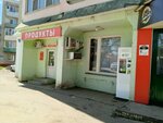 Продукты (proyezd Nikolaya Ostrovskogo, 6), tienda de productos