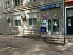 Почтамат (ulitsa Montazhnikov, 22), parcel automat