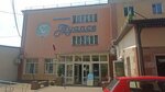 Парикмахерская (ulitsa Pobedy, 1) ، مصففو الشعر