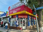 Halal food (Jeltoqsan kóshesi, 264) ، قسم التخزين