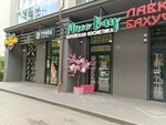 Мисс Вау (Krasnoselskaya Street, 57), perfume and cosmetics shop
