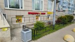 2 Шага (Grazhdanskiy Avenue, 36), supermarket