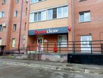 Krasnoe&Beloe (mikrorayon Nizhnyaya Sogra, ulitsa Budyonnogo, 101) ، محل بقالة