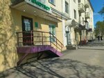 Santehnik (Lenina Avenue, 7) ، متجر بيع أدوات معدنية
