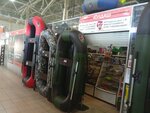 Магазин товаров для рыбалки (Borovaya ulitsa, 14к3), fishing gear and supplies