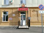 Компания по продаже слуховых аппаратов (ulitsa Lenina, 68), hearing aids
