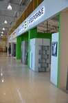E1 (Solnechnaya Street, 2с5), furniture store