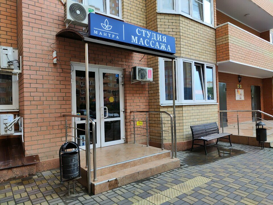 Massage salon Mantra, Krasnodar, photo