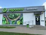 Evroopt Minimarket (agragaradok Rusino, Shkolnaja vulica, 11), supermarket