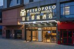 Metropolo Hefei Baohe Hotel