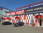 Galereya kovrov (Gazety Krasnoyarskiy Rabochiy Avenue, 30Ас8), carpet shop