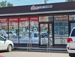 Запчасти от склада (ulitsa Gogolya, 2к3), auto parts and auto goods store