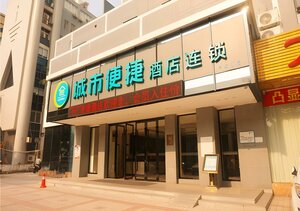 Гостиница City Comfort Inn Zhanjiang Middle Renmin Avenue Dingsheng Square