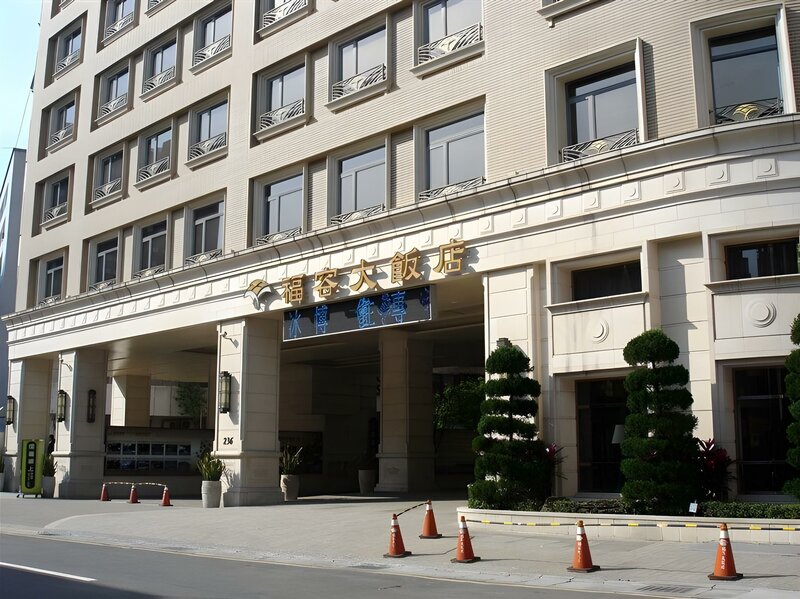 Гостиница Fullon Hotel Taipei, East