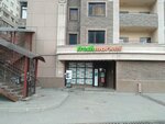 Qiwi (Ábіsh Kekіlbaıuly kóshesі, 38Г), terminal de pago