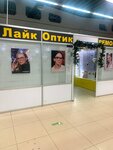 Лайк Оптик (Moskovskaya ulitsa, 10), opticial store