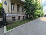 Маникюр на Большой Бронной (Bolshaya Bronnaya Street, 17), estudio de manicura